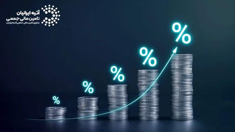 بیشترین سود بانکی 1404