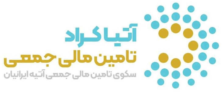 سکوی تامین مالی جمعی آتیه ایرانیان