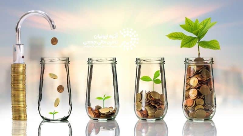 سرمایه گذاری در سکوهای تامین مالی جمعی مانند آتیه ایرانیان