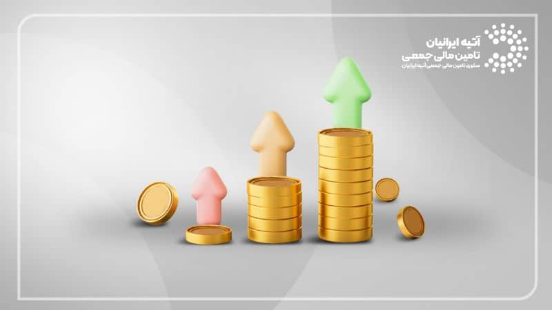 رشد سرمایه در طی چند سال با سود مرکب امکان پذیر است.