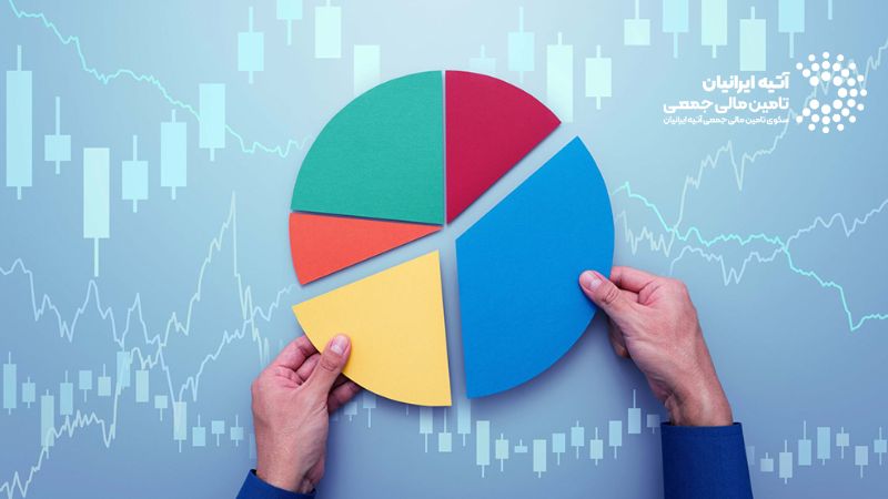 تنوع‌ بخشی به پرتفوی چیست و چه مزایا و اهمیتی دارد؟