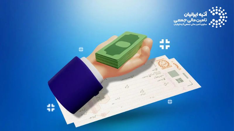 Atiya 36 - وام مرابحه چیست؟ شرایط، سود و بانک‌های ارائه‌دهنده در یک نگاه