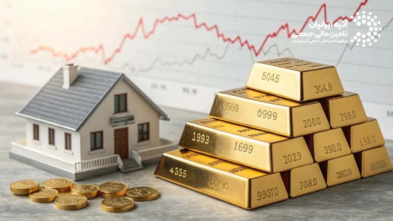 بورس در برابر طلا و مسکن (مزایا، معایب)؛ کدام بهتر است؟