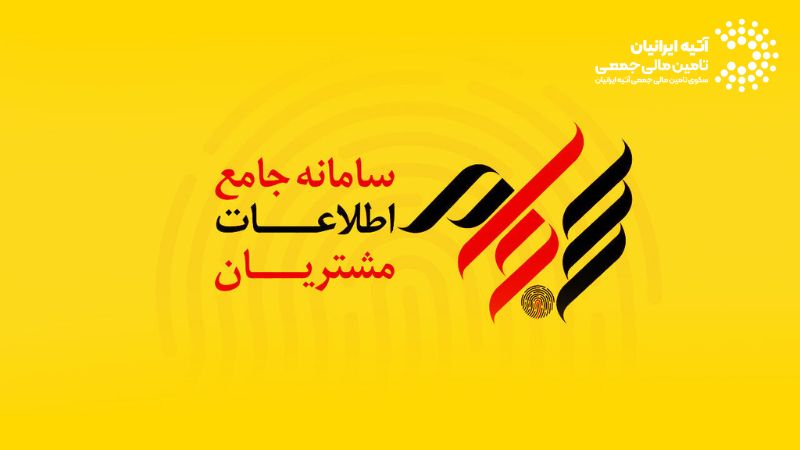 چگونه در سامانه سجام ثبت نام کنیم؟ چگونه در سامانه سجام ثبت نام کنیم؟