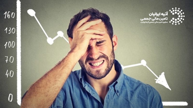 7 باور غلط سرمایه گذاری که باید بدانید! Atiya 94 - 7 باور غلط سرمایه گذاری که باید بدانید!