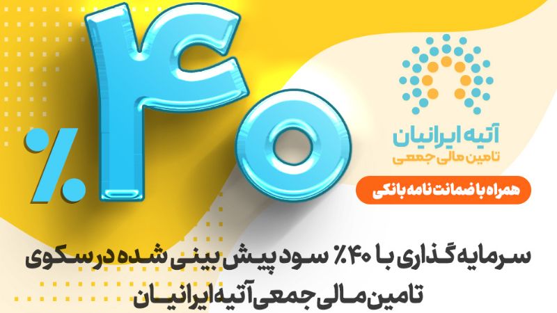 چشمانداز قیمت دلار در سال ۱۴۰۵ به چه صورت است؟ Atiya 99 - چشمانداز قیمت دلار در سال ۱۴۰۵ به چه صورت است؟