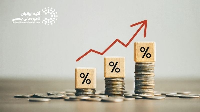 نرخ بهره چیست؟