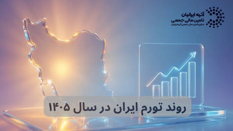 تورم پنهان چیست و چرا خطرناک است؟ Atiya 2026 05 17T215323.482 - تورم پنهان چیست و چرا خطرناک است؟