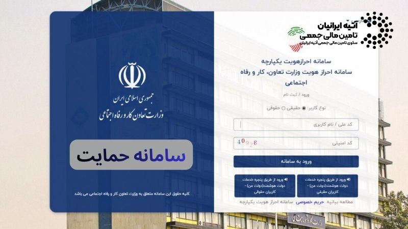 روشهای استعلام کالابرگ با کد ملی در سال ۱۴۰۵ Atiya 2026 06 14T191407.867 - روشهای استعلام کالابرگ با کد ملی در سال ۱۴۰۵